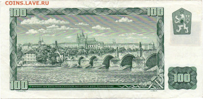 Чехословакия 100 крон 1961 г. до 26.10 - 1а
