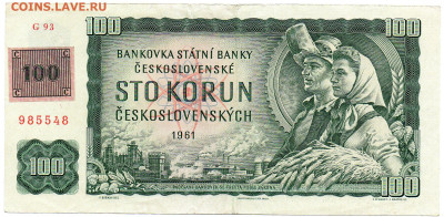 Чехословакия 100 крон 1961 г. до 26.10 - 1