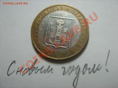 Играем в "Города" - IMG_0753.JPG