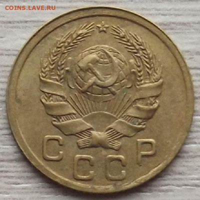 1 копейка 1936 до 26 октября в 22.00 - red3258609.JPG