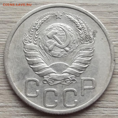 20 копеек 1939 до 26 октября в 22.00 - red3258613.JPG