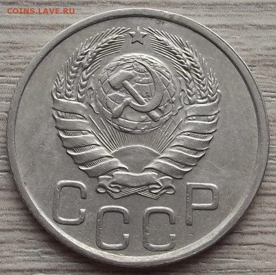 20 копеек 1938 до 26 октября в 22.00 - red3258617.JPG