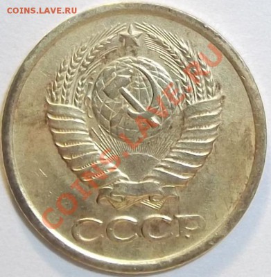 1 копейка 1983г. шт.1.42 ??? - DSCF0370.JPG