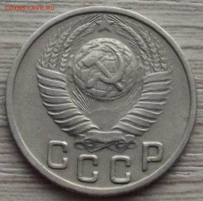 15 копеек 1949 до 26 октября в 22.00 - red3258623.JPG