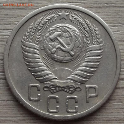15 копеек 1951 до 26 октября в 22.00 - red3258627.JPG