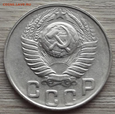 15 копеек 1948 до 26 октября в 22.00 - red3258631.JPG