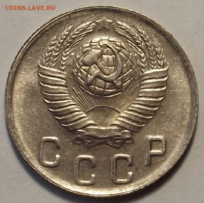 10 копеек 1948 до 26 октября в 22.00 - red3258639.JPG