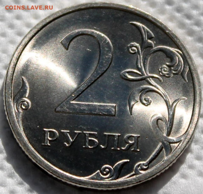яркий шт. блеск - 2.09 сп реверс.JPG