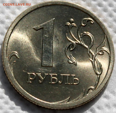 яркий штемпельный блеск - 1.09 сп реверс.JPG