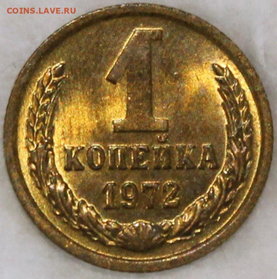яркий штемпельный блеск - 1.72 реверс.JPG