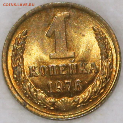 яркий штемпельный блеск - 1.76 реверс.JPG