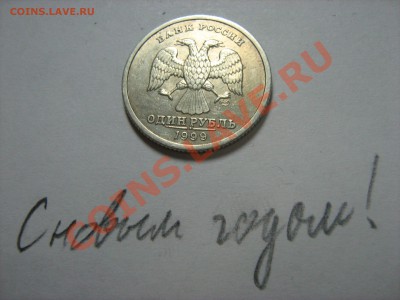 Играем в "Города" - IMG_0754.JPG