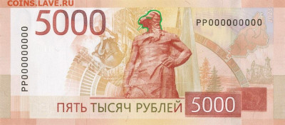 НОВОСТИ - 5000_2