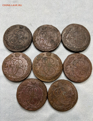 5 копеек 1780-1787, ЕМ (лот и 8 шт.) до 26.10.23 - IMG_8807