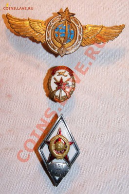 значки на оценку - DSC03995.JPG