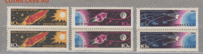 СССР 1963 день космонавтики 6м** до 28 10 - 63е1
