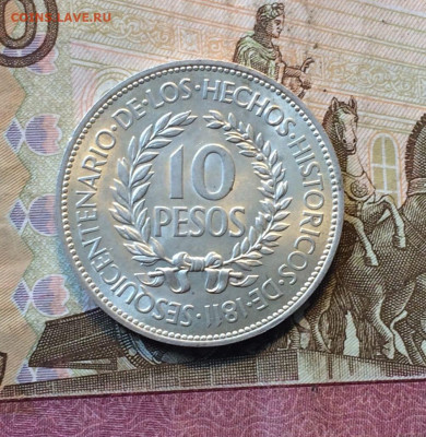 Уругвай 10 песо 1961 г. 150 лет Революции против Испании - 98