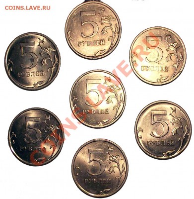 5 руб. 2009 СПМД вопрос по ШТ. - 5_r_2009_b