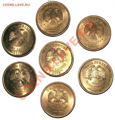 5 руб. 2009 СПМД вопрос по ШТ. - 5_r_2009_a