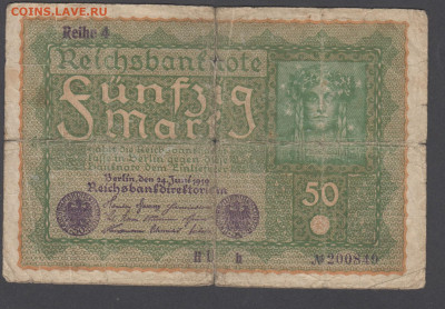 Германия 1919 50 марок  до  28 10 - 19