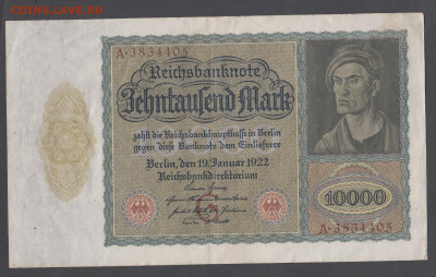 Германия 1922 10000м до 28 10 - 22