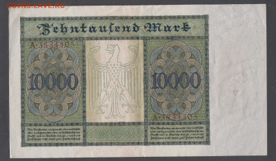 Германия 1922 10000м до 28 10 - 22а
