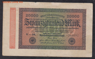 Германия 1923 20000 марок до 28 10 - 24