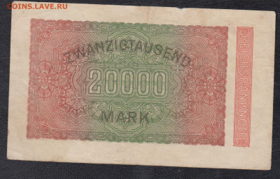 Германия 1923 20000 марок до 28 10 - 24а