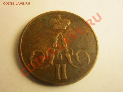 1к-1856 ЕМ до 01.01.12 в 21:00мск - IMG_0358