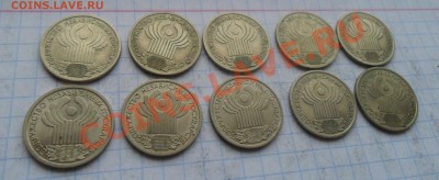 СНГ 2 жетона! - SAM_7459.JPG