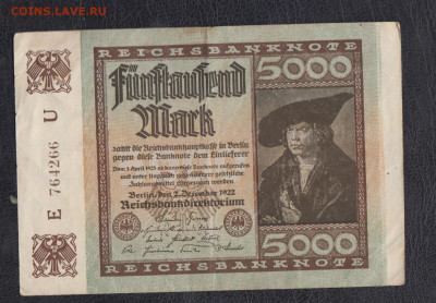 Германия 1923 5000 марок до 28 10 - 36