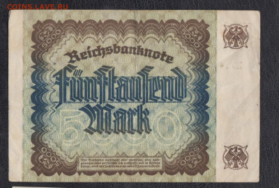 Германия 1923 5000 марок до 28 10 - 36а
