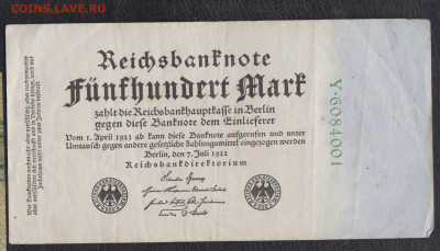 Германия 1923 500 марок до 28 10 - 39