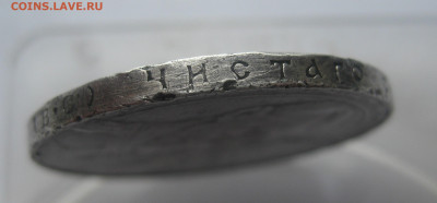 1 рубль 1913 года (ВС)"В память 300-летия дома Романовых" №2 - m6.JPG