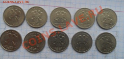 СНГ 2 жетона! - SAM_7453.JPG