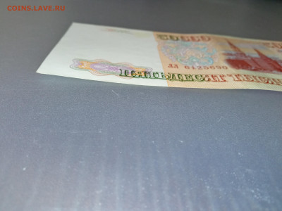 50000 рублей 1993 года UNC - IMG_20231023_111143