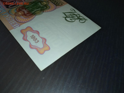 50000 рублей 1993 года UNC - IMG_20231023_111220