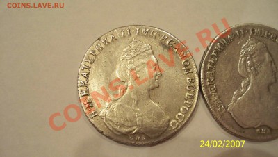 Рубль Екатерины 2  1781г.(2шт) - 100_1023.JPG