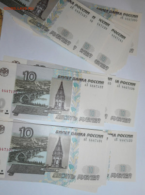 10 руб 2022 корешок 28.10.23. 22:00. ( 2 ) - 3.JPG