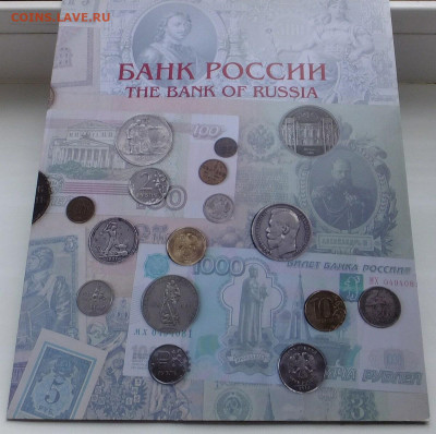 Блок марка выпущенная на 155 юбилей банка России. - S0127036