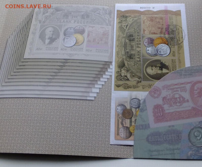 Блок марка выпущенная на 155 юбилей банка России. - S0217055