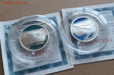 История русской авиации 2012, до 29.10.2023 22мск - 20231023_132750
