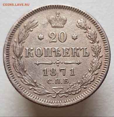 20к 1871 окончание 29.10.23 в 22-00 Москва - 20231009_121248