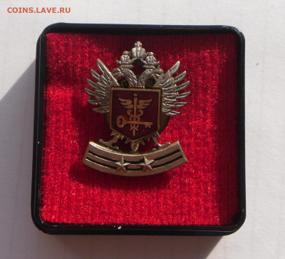 Франчник-Налоговый инспектор 2 -го разряда27.10.23 22-00 МСК - SAM_0581.JPG