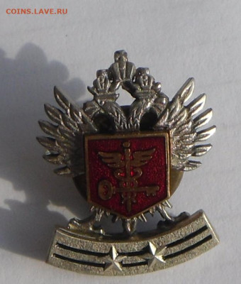 Франчник-Налоговый инспектор 2 -го разряда27.10.23 22-00 МСК - SAM_0579.JPG