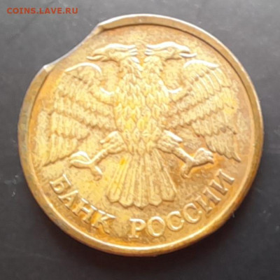 Выкус 5 рублей 1992г (нечастая монограмма) 29.10.23 22-00Мск - 20231023_161932