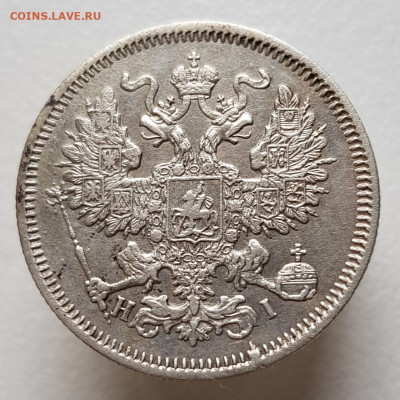 20к 1870 окончание 29.10.23 в 22-00 Москва - 20231009_121436