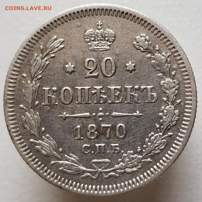 20к 1870 окончание 29.10.23 в 22-00 Москва - 20231009_121341