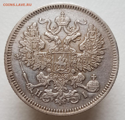 20к 1869 окончание 29.10.23 в 22-00 Москва - 20231009_121628