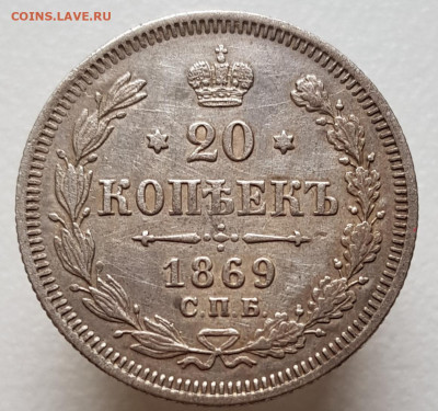 20к 1869 окончание 29.10.23 в 22-00 Москва - 20231009_121546